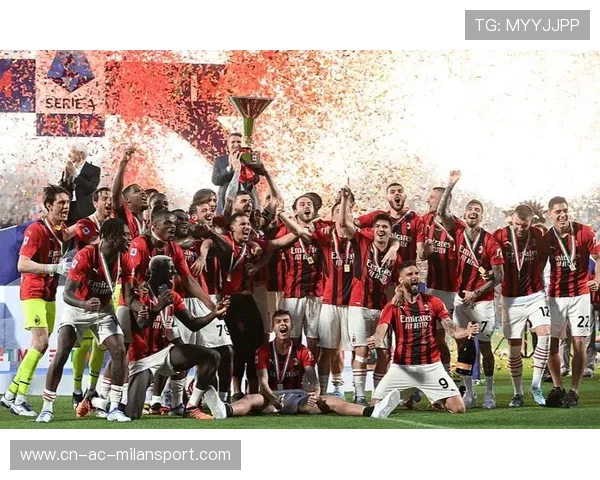 意甲米兰进攻端持续发力，主场三分入账